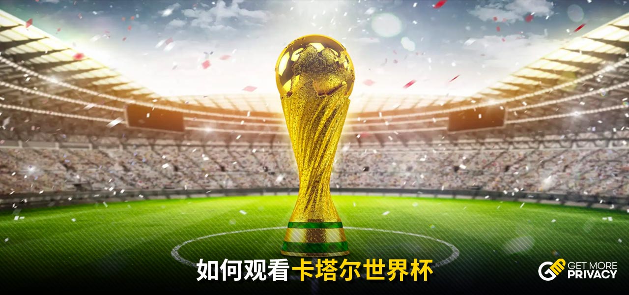 年轻球员租
