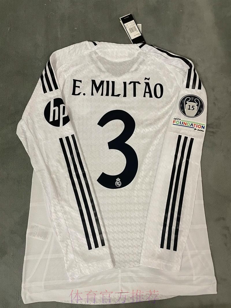 塞尔塔主帅谈向米利唐要球衣:儿子要的 他是世一卫