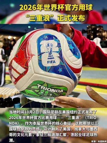 2026世界杯滚球开户官方 2026世界杯滚球开户官方