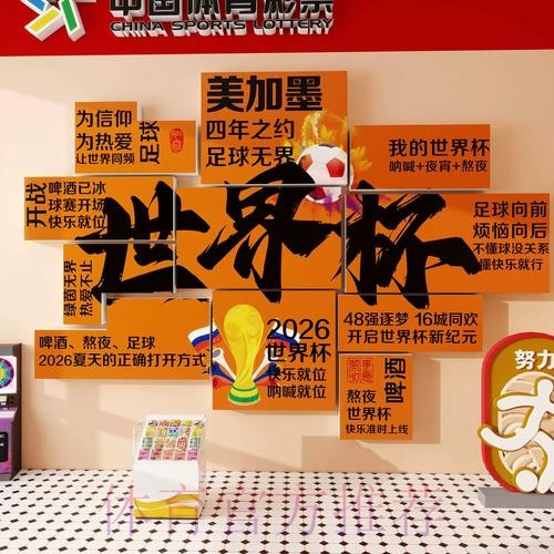 世界杯下注最新地址热门