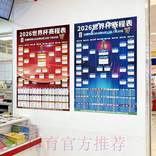 2026世界杯下注APP全站 2026世界杯下注APP全站